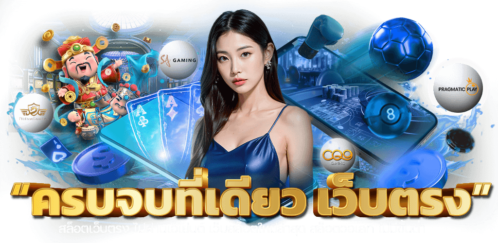 mcc888 เว็บพนันที่ใส่ใจทุกการเดิมพัน มั่นคงปลอดภัย 100%